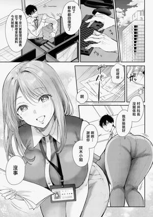 第3页图