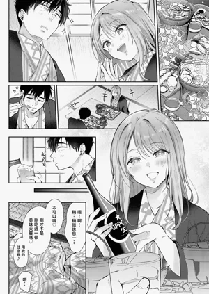 第38页图