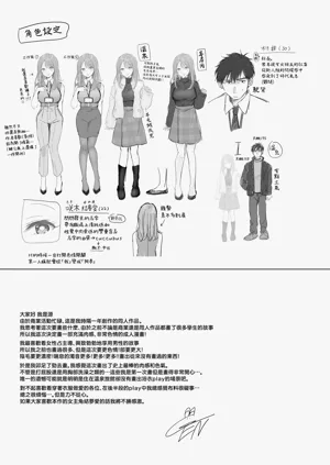 第57页图