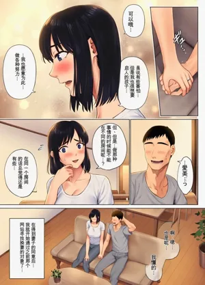第12页图