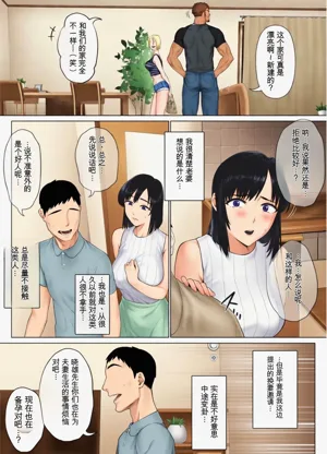 第17页图