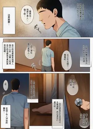 第33页图