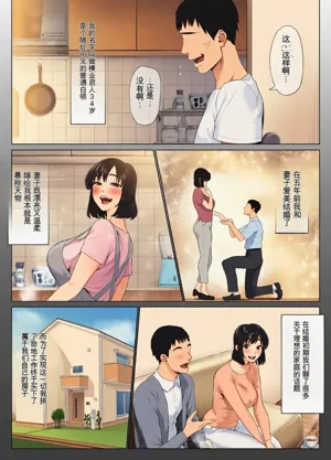 第6页图