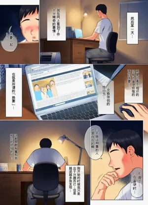 第8页图