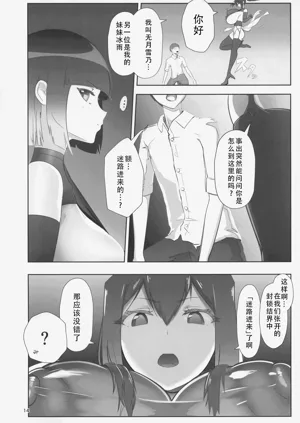 第14页图