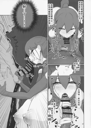 第22页图