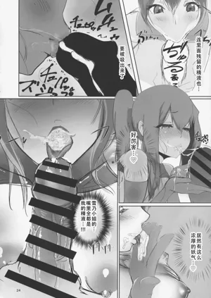 第23页图