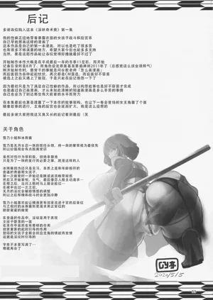 第51页图