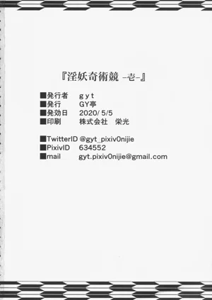 第52页图