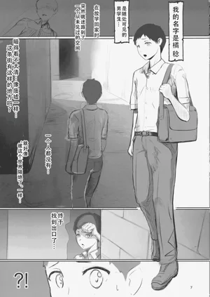 第7页图