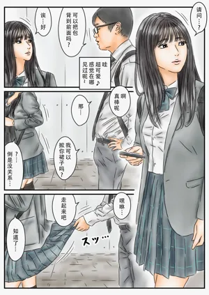 第3页图