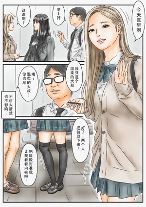 第5页图