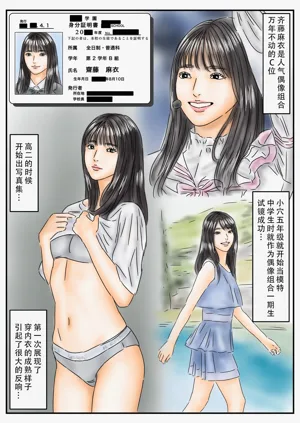 第9页图