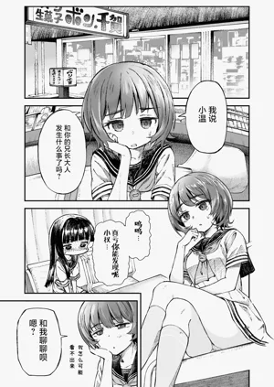 第11頁圖