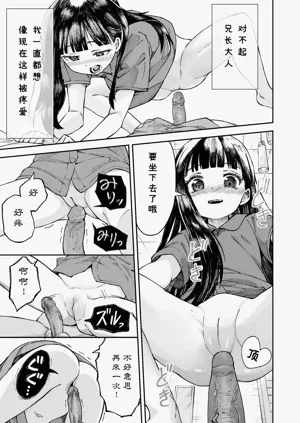 第26頁圖