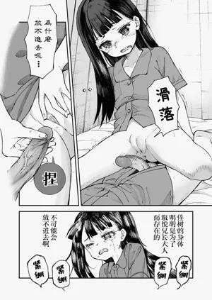 第27頁圖