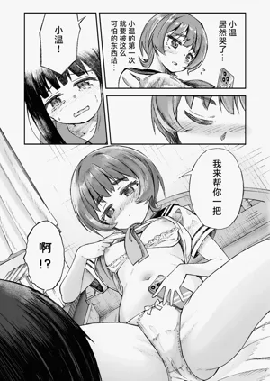 第28頁圖