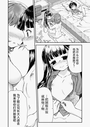 第29頁圖