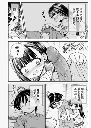 第7頁圖