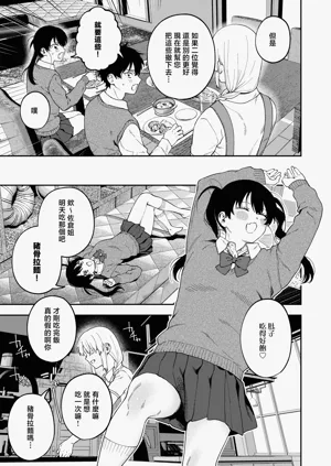 第12頁圖