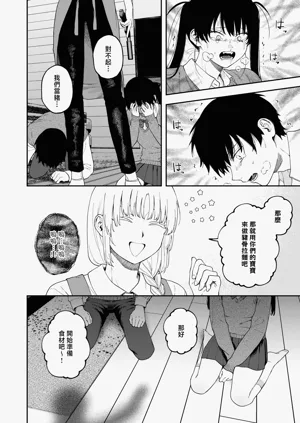 第23頁圖