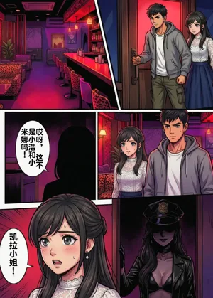 第10頁圖