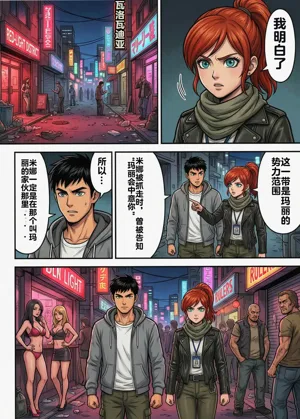 第29頁圖