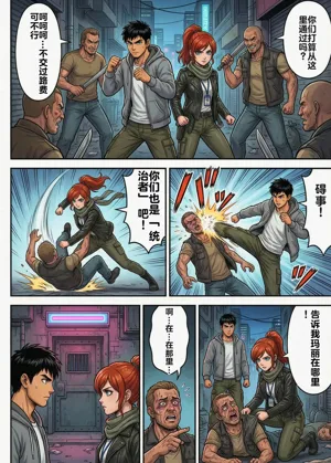 第30頁圖