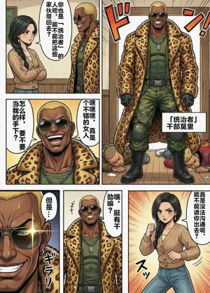 第8頁圖
