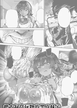 第2頁圖