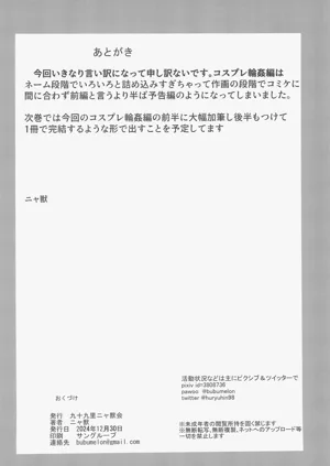 第42页图