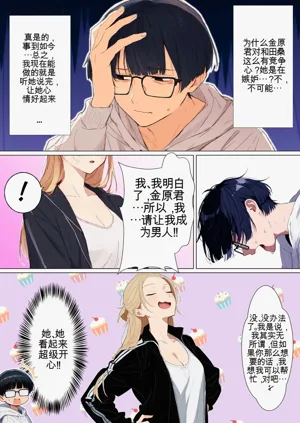 第108頁圖