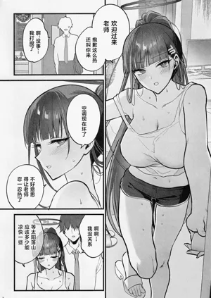 第6頁圖