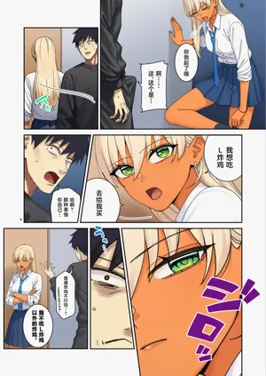 第5頁圖