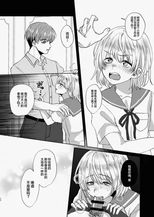 第26页图
