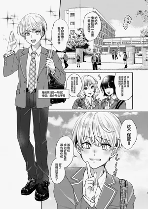 第3页图