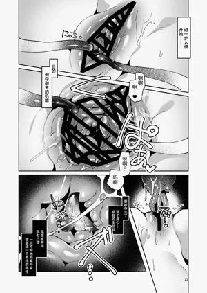 第23頁圖