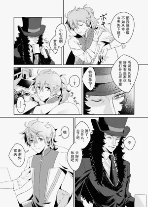 第6页图