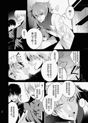 第9页图