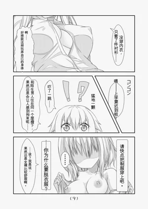第10页图