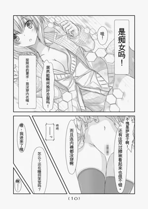 第11页图