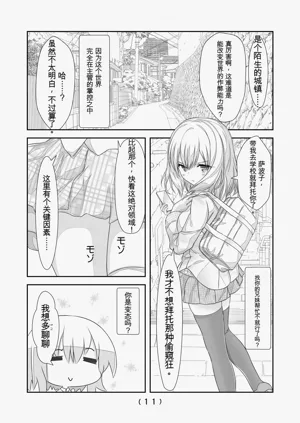 第12页图