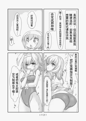 第13页图