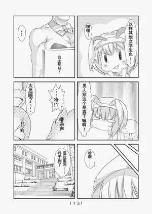 第14页图