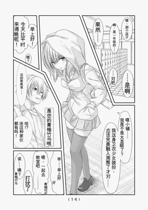 第15页图
