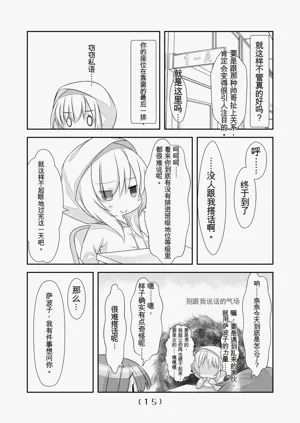 第16页图