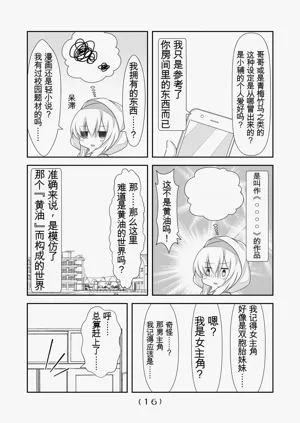 第17页图