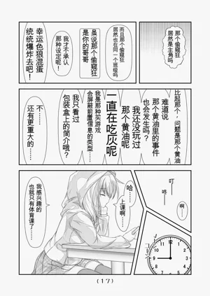 第18页图