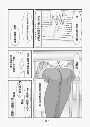 第19页图