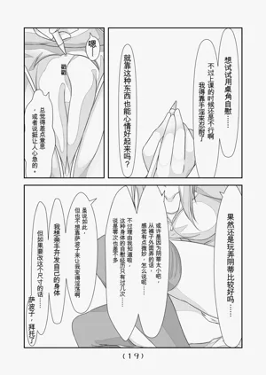 第20页图